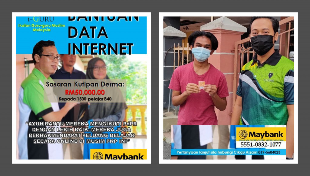 KEMPEN BANTUAN DATA INTERNET