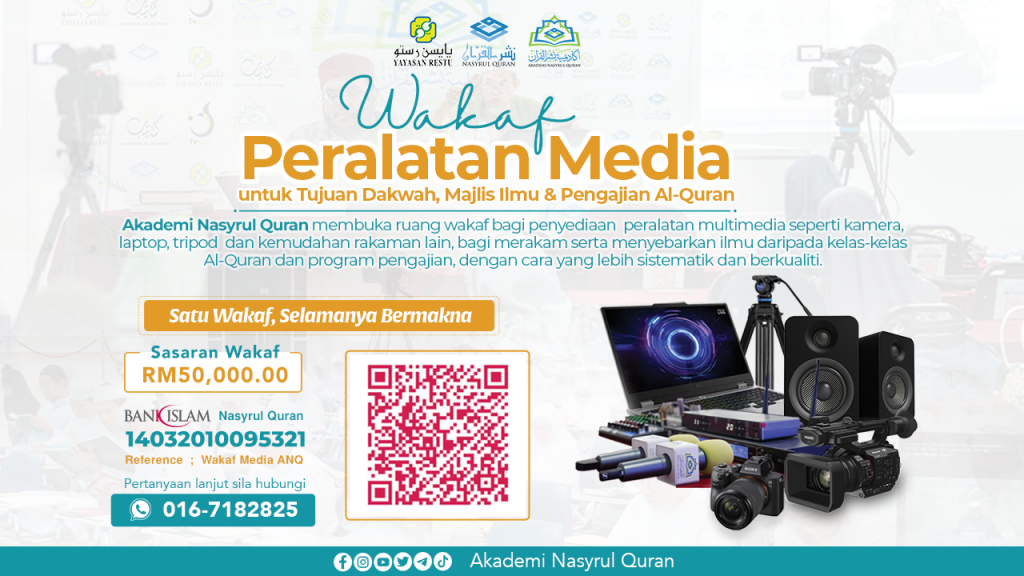 INFAQ PERALATAN MEDIA